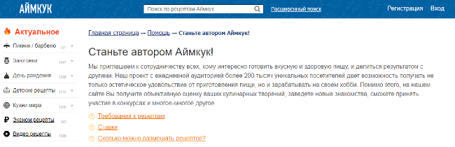 Как быстро заработать 100 рублей в интернете: лучшие способы + 20 надежных проектов
